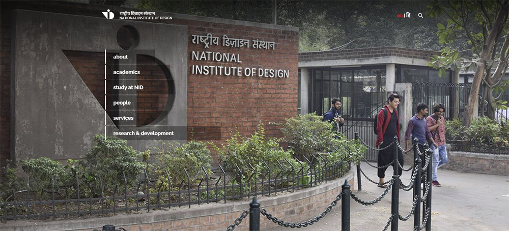 NID Ahmedabad - Find the best in Ahmedabad City